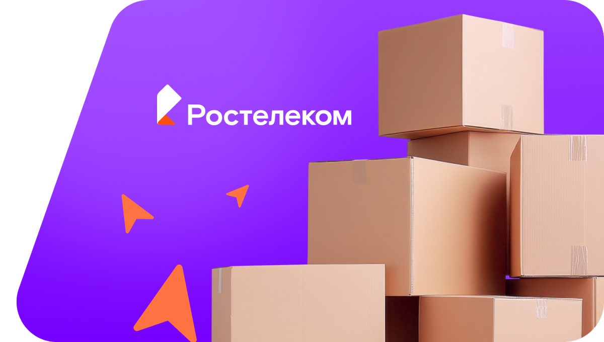 Переезд в новую квартирув&nbsp;посёлок Чехово (Калининградская область)